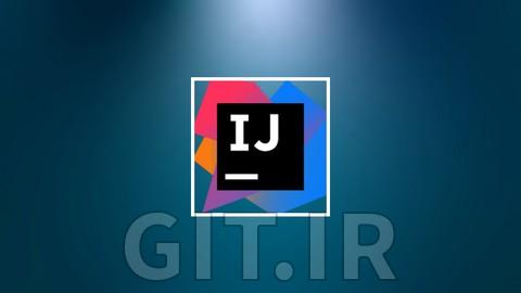 تسلط به IntelliJ IDEA - مهارت های ضروری برای توسعه دهندگان