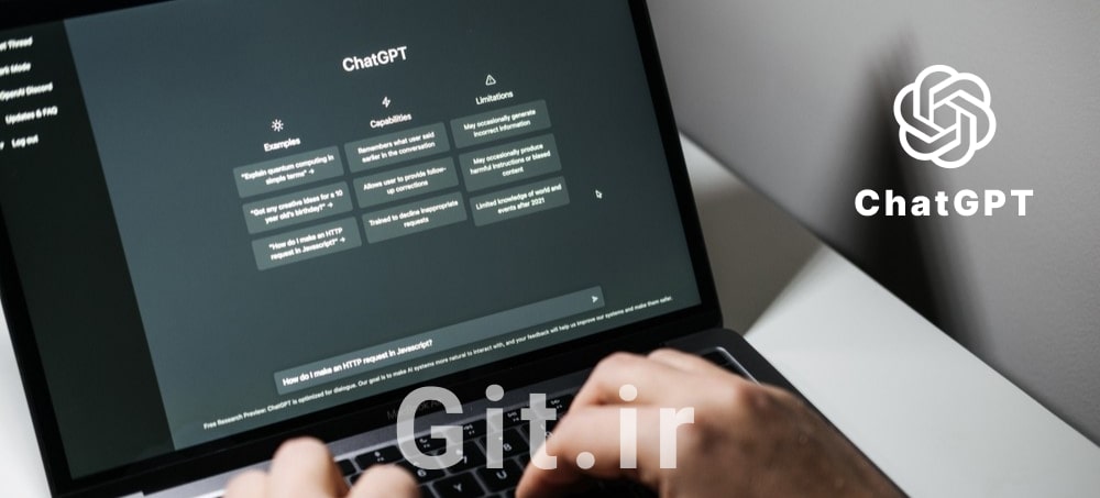 آشنایی با ChatGPT و راهنمای استفاده از آن