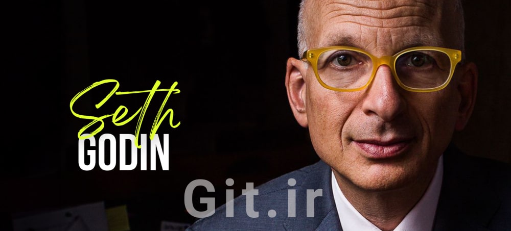 ست گودین: کتاب‌ها و دوره‌هایی که بازاریابی را متحول کردند