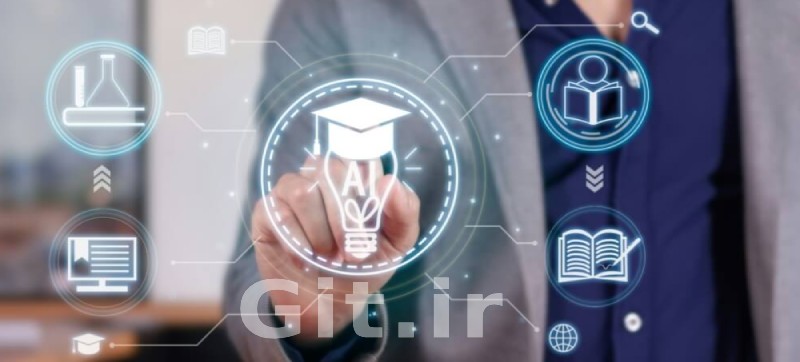 نقش هوش مصنوعی در یادگیری