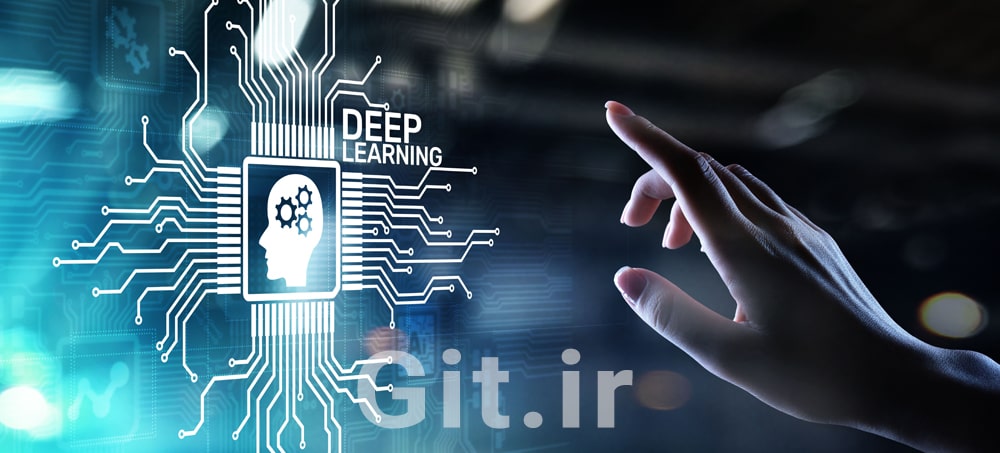 یادگیری عمیق: درک قدرتمندترین فناوری هوش مصنوعی