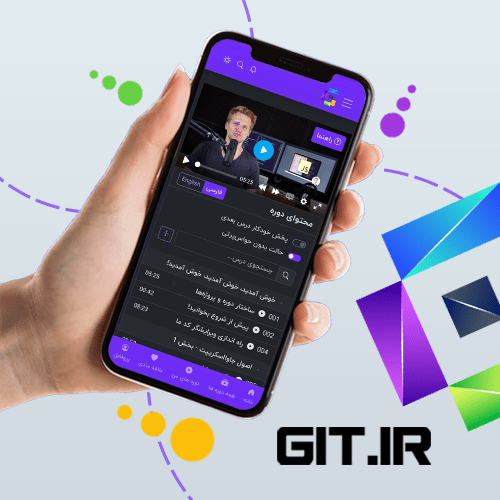 دانلود اپلیکیشن گیت