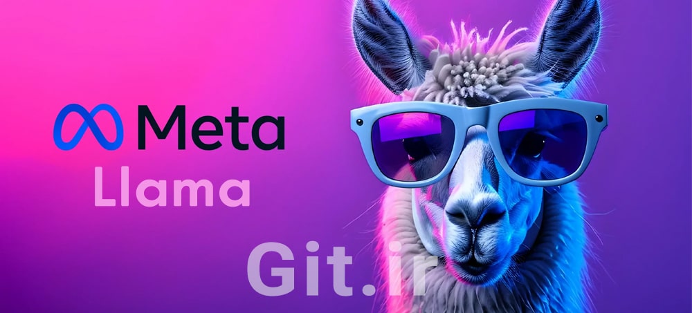 لاما (Llama) چیست و چرا توسعه‌دهندگان آن را ترجیح می‌دهند؟