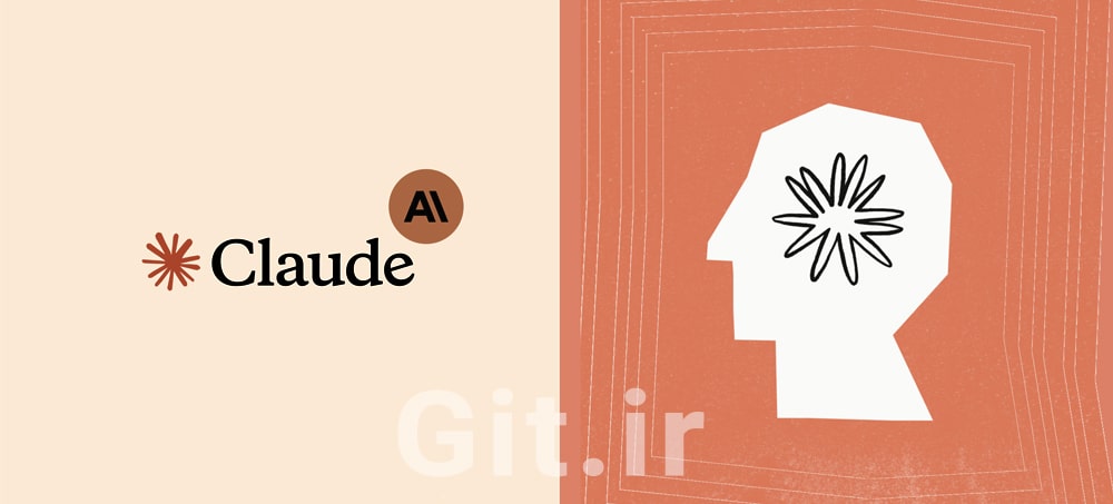 هوش مصنوعی کلود