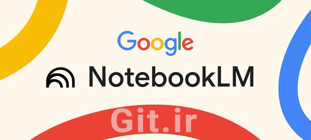ساخت پادکست فارسی با هوش مصنوعی NotebookLM