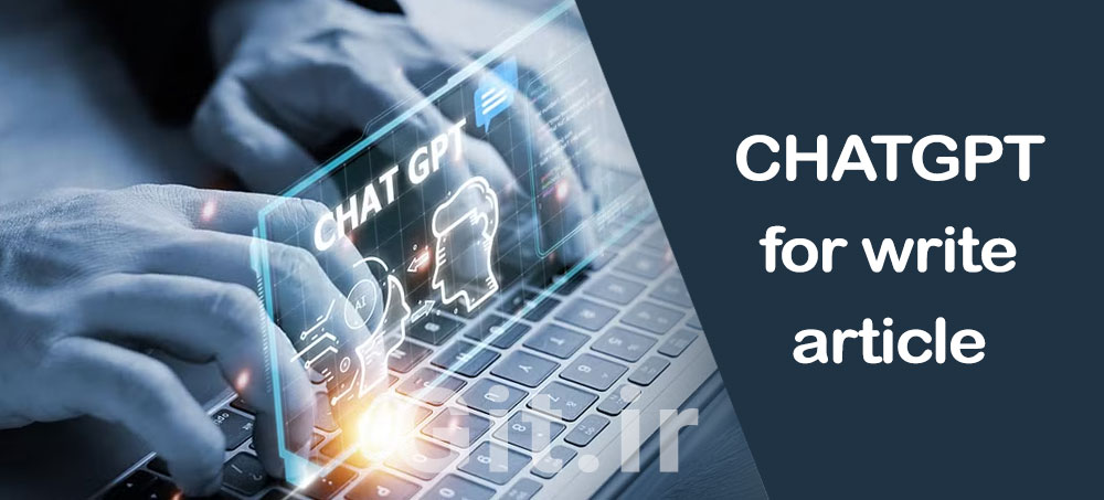 چگونه با چت‌جی‌پی‌تی (ChatGPT) سریع‌تر و بهتر مقاله بنویسیم؟