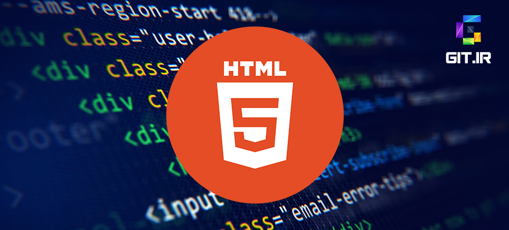آزمون مفاهیم پایه HTML5