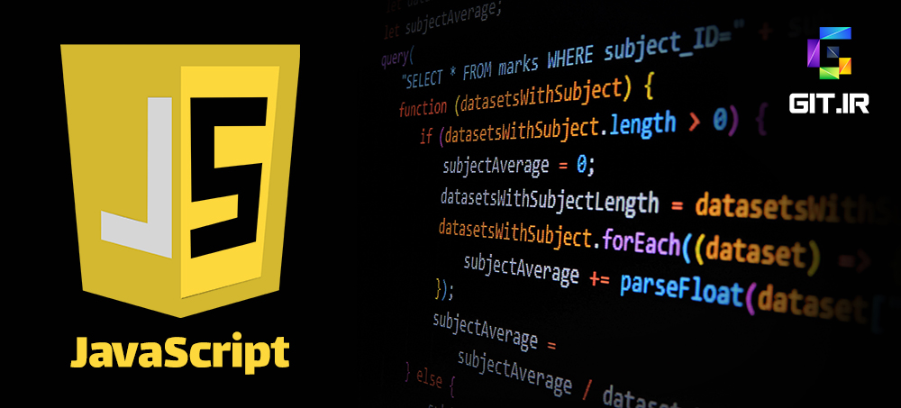 آزمون مفاهیم پایه JavaScript